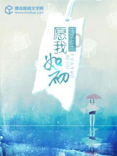 一个男生经常找我聊天,关心我,就代表喜欢我?-中文问答网站