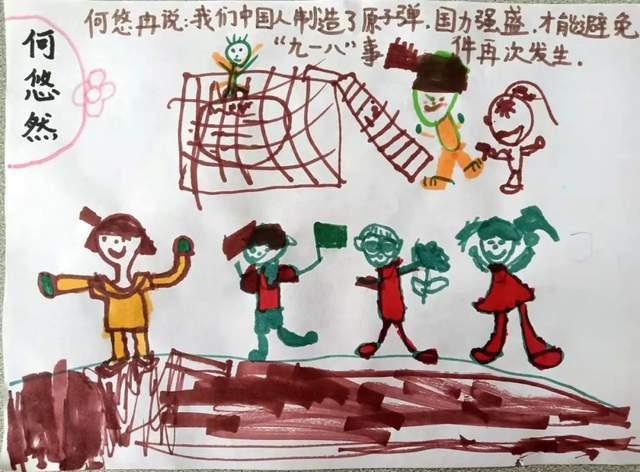 史上最贱小游戏之足球
