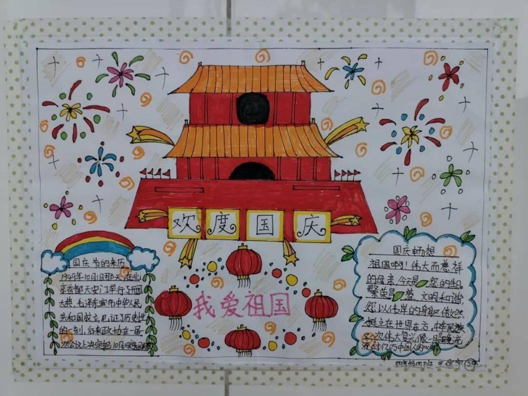 电影《飞驰人生2》曝全新特辑与海报 沈腾携“驰名天团”报喜送欢乐